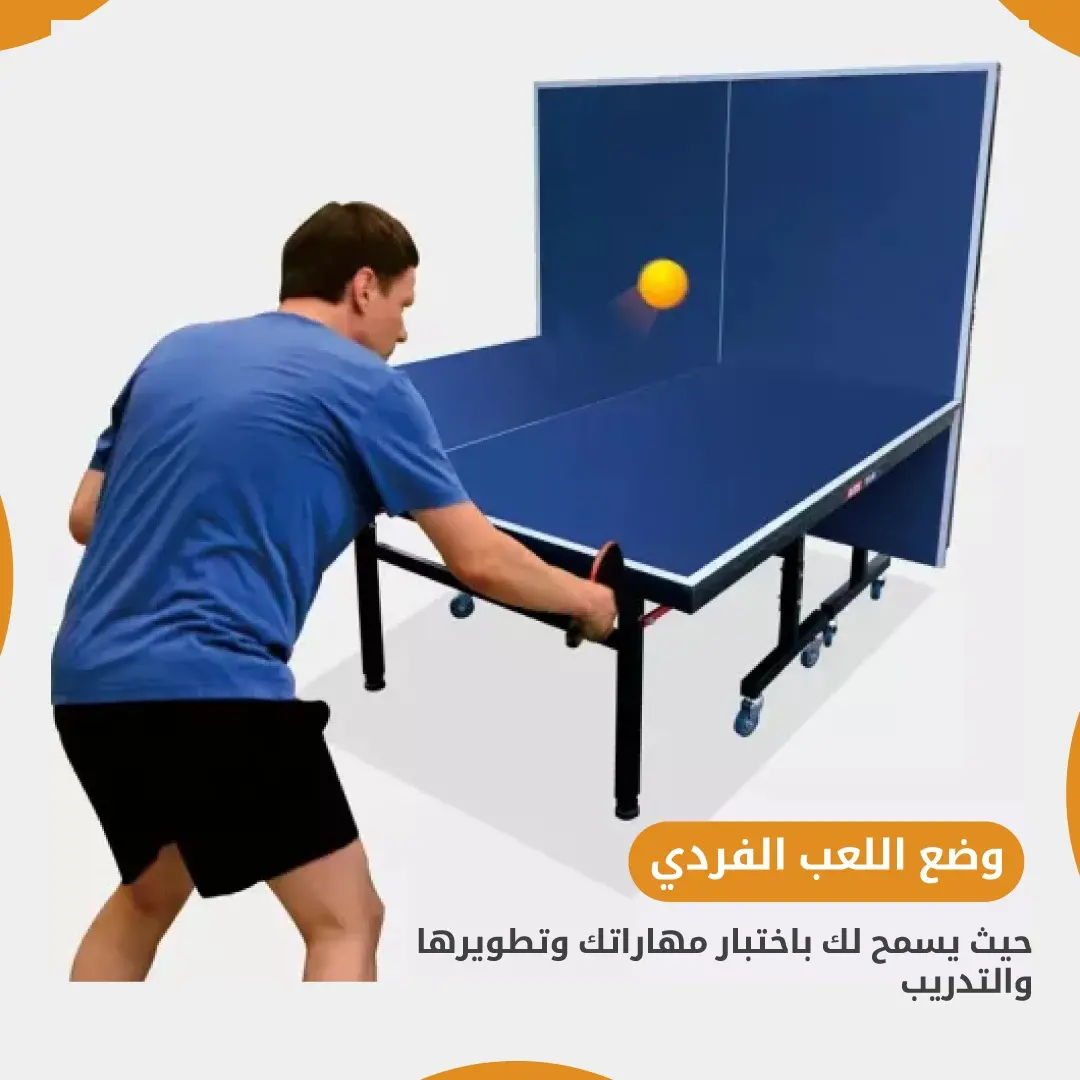 Ping pong